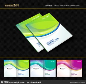 封面设计 书籍封面 画册封面 封面模版
