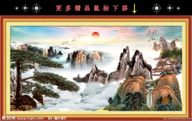 迎客松（国画）