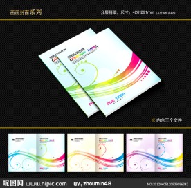 封面设计 书籍封面 画册封面 封面模版
