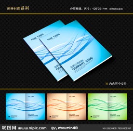 封面设计 书籍封面 画册封面 封面模版