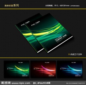 封面设计 书籍封面 画册封面 封面模版