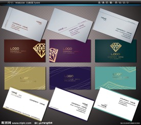 名片模板