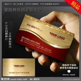 高档名片设计欣赏 尊贵名片模版 建筑装修名片