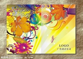 金色年华 花式封面