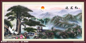 国画 长城迎客松