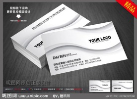 黑白名片设计 高档名片模版 个性名片欣赏