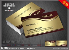 高档名片设计欣赏 金色奢华名片