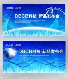 蓝色科技展板背景设计模板