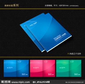 封面设计 书籍封面 画册封面 封面模版