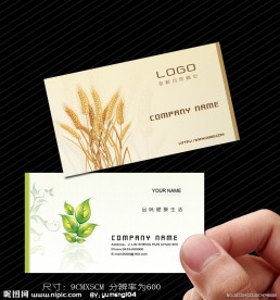 农业名片