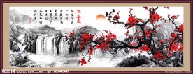 国画梅花 国画瀑布 迎春图