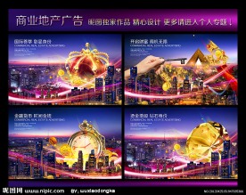 商业地产 皇冠 时间金钱 钥匙 金钱货币 金钻石