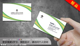高档名片