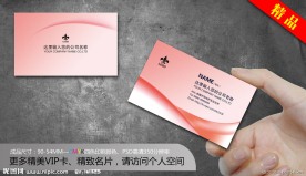 高档名片