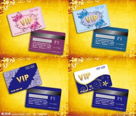 VIP卡花纹