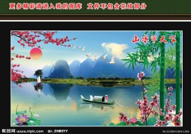 山水画 风景 山水