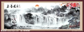 国画瀑布