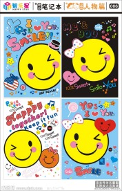 笑脸笔记本