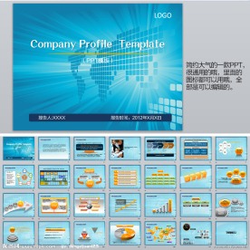 简约大气通用蓝色调PPT模板