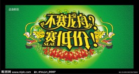 端午节图片