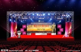 舞台效果图