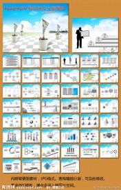 美元商务贸易PPT表格背景