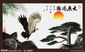 迎客松 鹰 大展鸿图