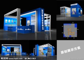 实用的展示方案