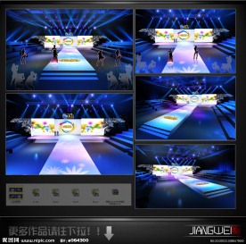 T型舞台效果图 时尚走秀