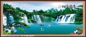 山水画图片