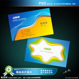 IT科技网络电子行业名片