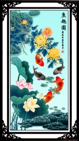 国画 鲤鱼