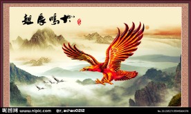 大鹏展翅山水画图片