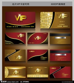 贵宾卡 会员卡 VIP卡 名片