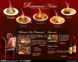 饭店餐厅广告宣传网站flash源文件