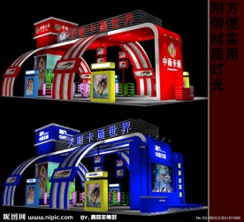 动漫公司展示方案