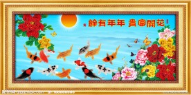 山水画 花开富贵 年年有余 九鱼图 牡丹 国画
