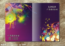 绚丽花朵 红紫画册封面
