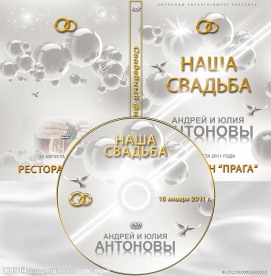 婚庆婚礼DVD光盘和光盘盒设计