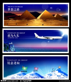 企业形象页