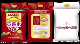 大米包装