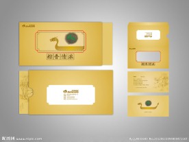 端午节 贺卡
