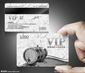 红酒vip卡 酒庄会员卡 vip银卡模版