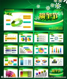端午节通用PPT模板设计源文件