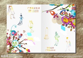 鲜花盛放 服装画册封面