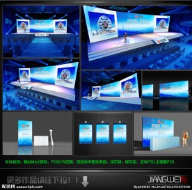 新品发布会会场布置