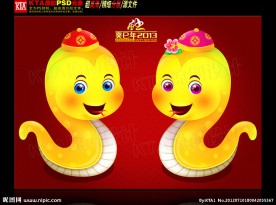 2013 春节 卡通蛇