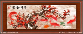 巨幅国画 梅开五福