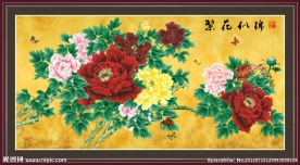 牡丹国画