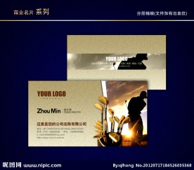 高尔夫名片 高尔夫球名片 高尔夫